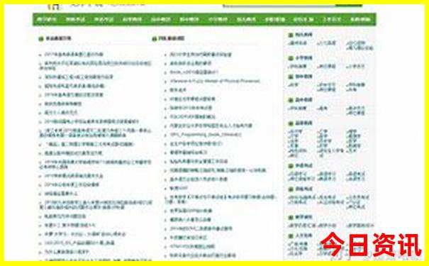 西安5日游必去景点